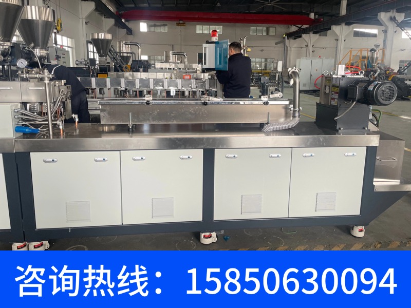 平行同向旋转双螺杆挤出机