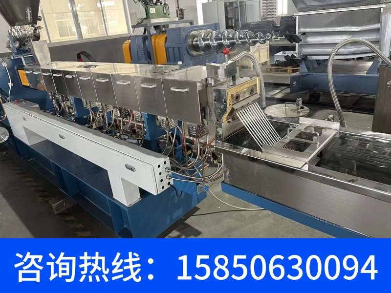 平行异向双螺杆挤出机